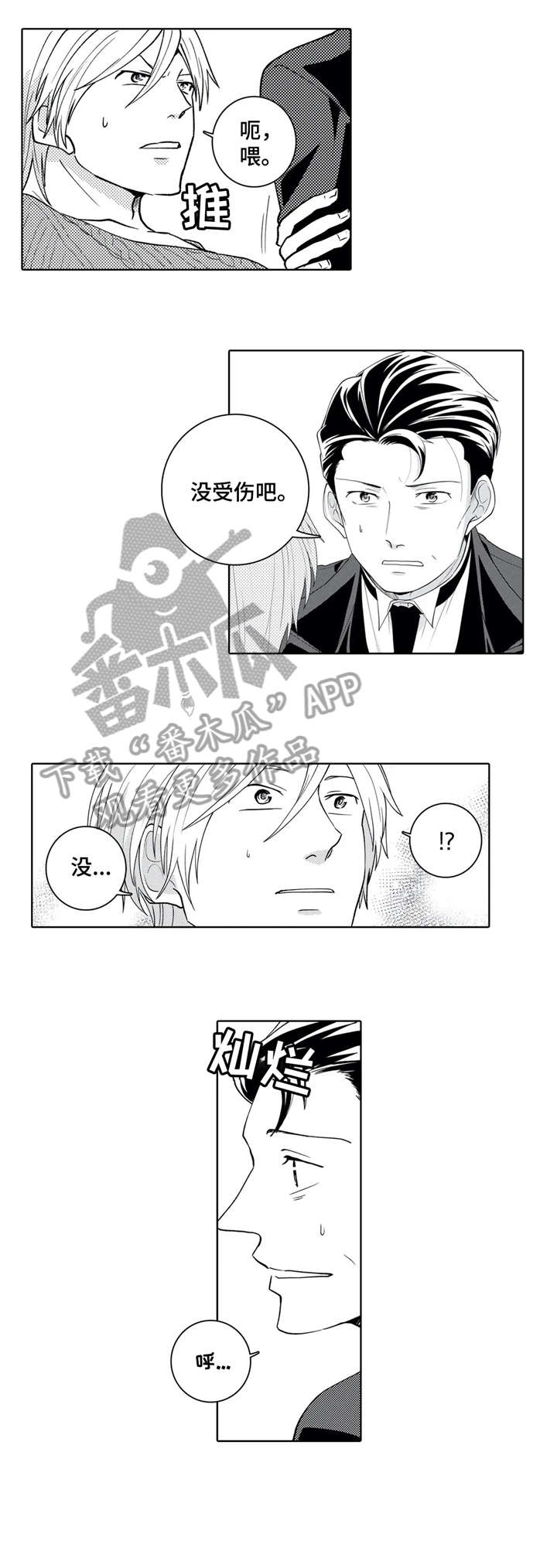 第16话2