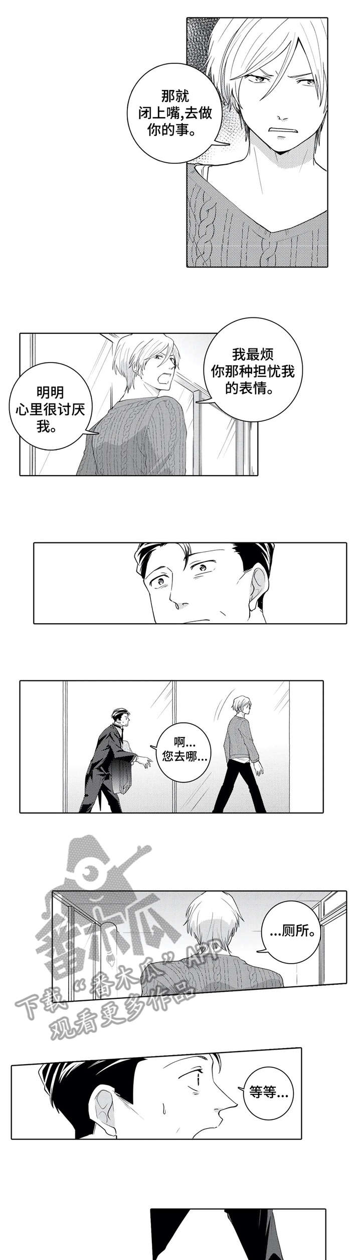第15话0