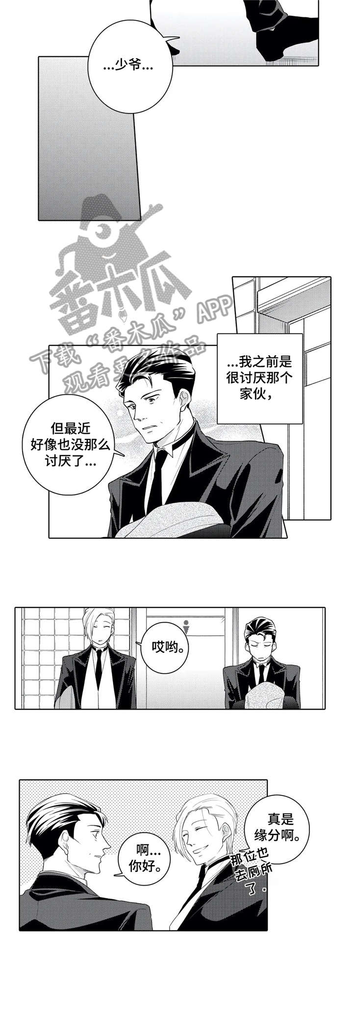 第15话1