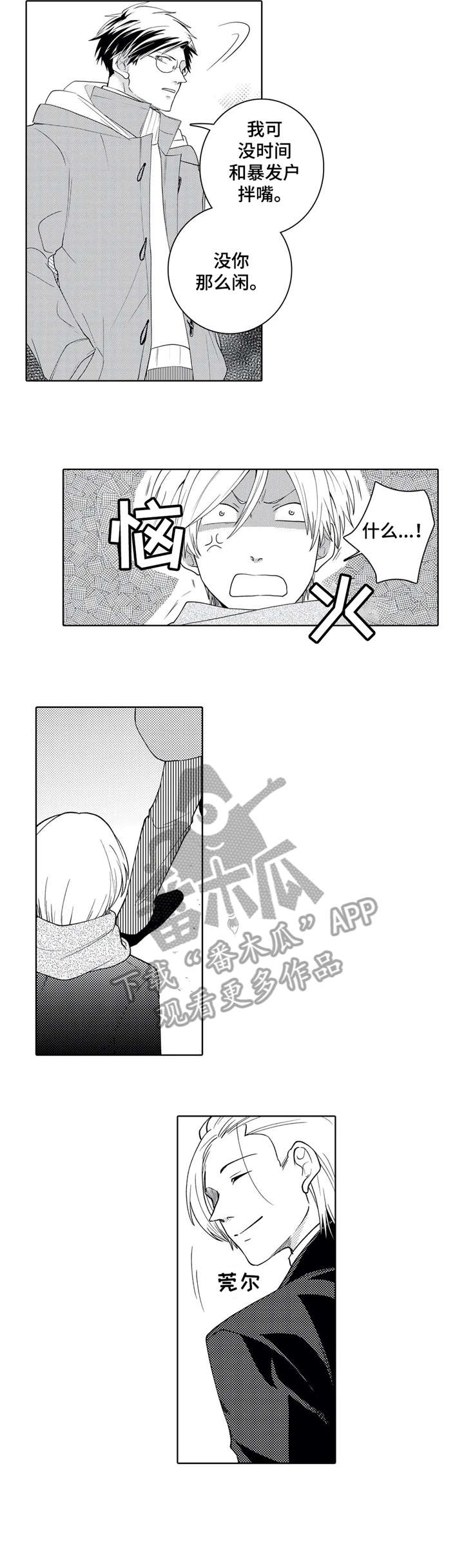 第14话0