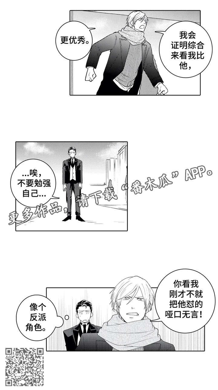 第14话3