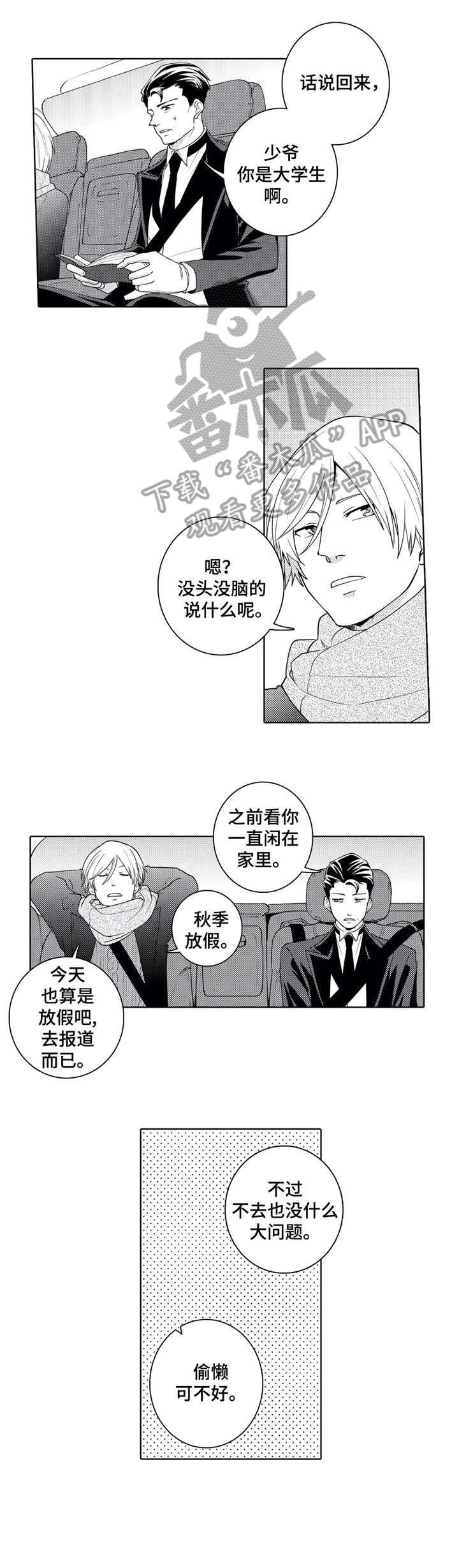 第13话1