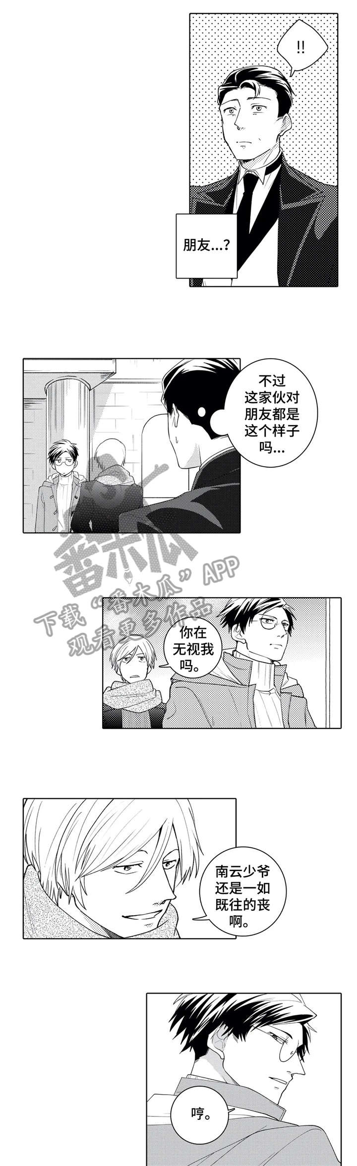第13话5