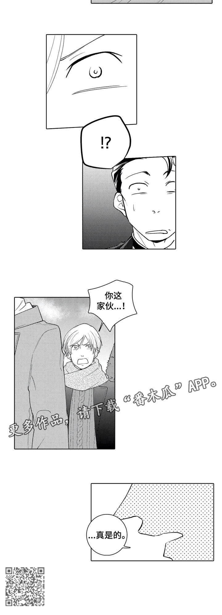 第13话6