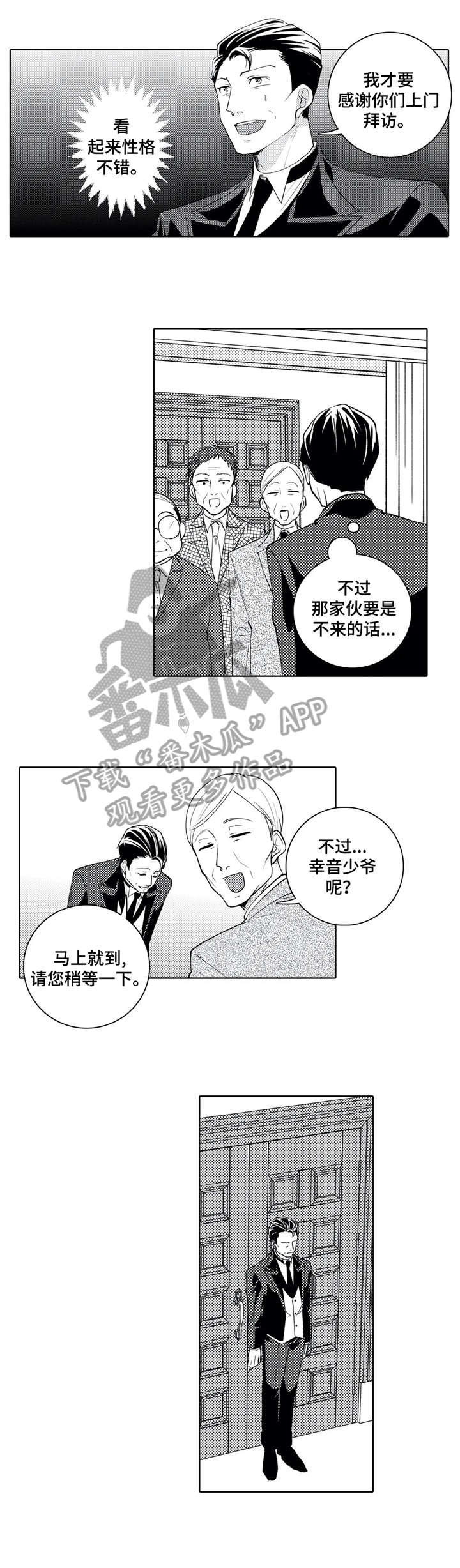 第11话0
