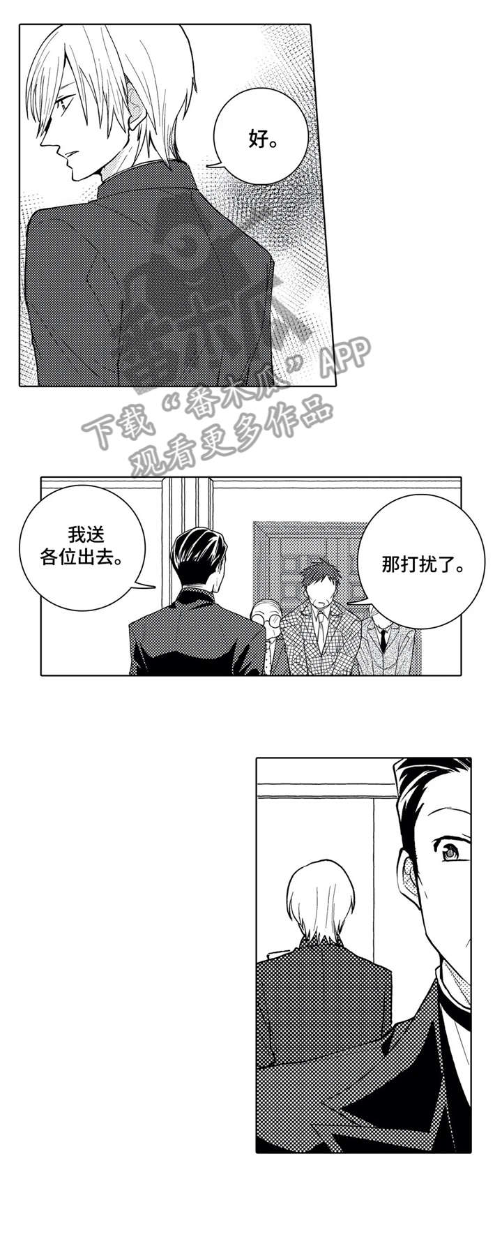 第11话6
