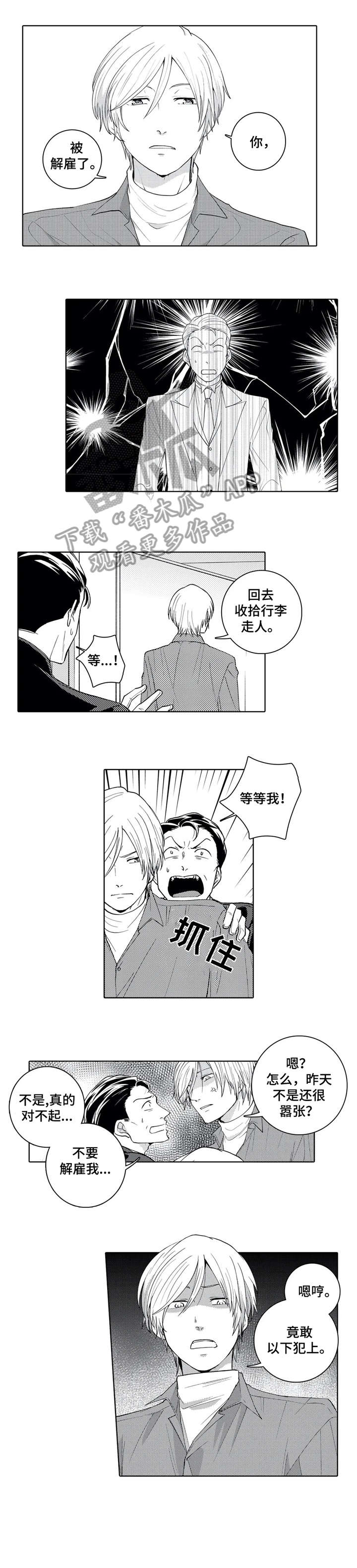 第9话0