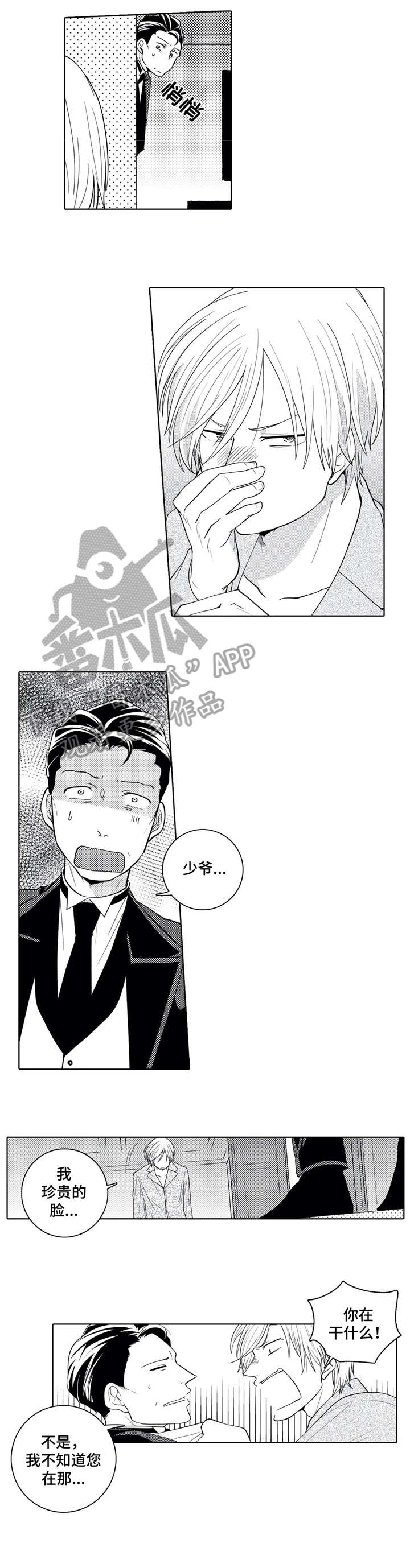 第8话0