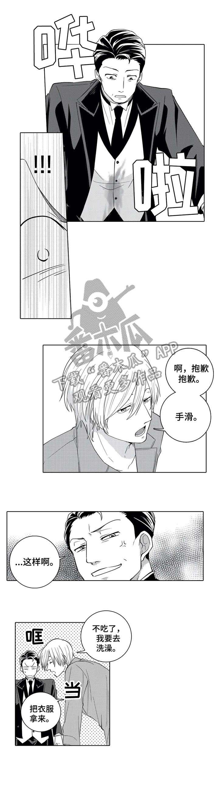 第7话0