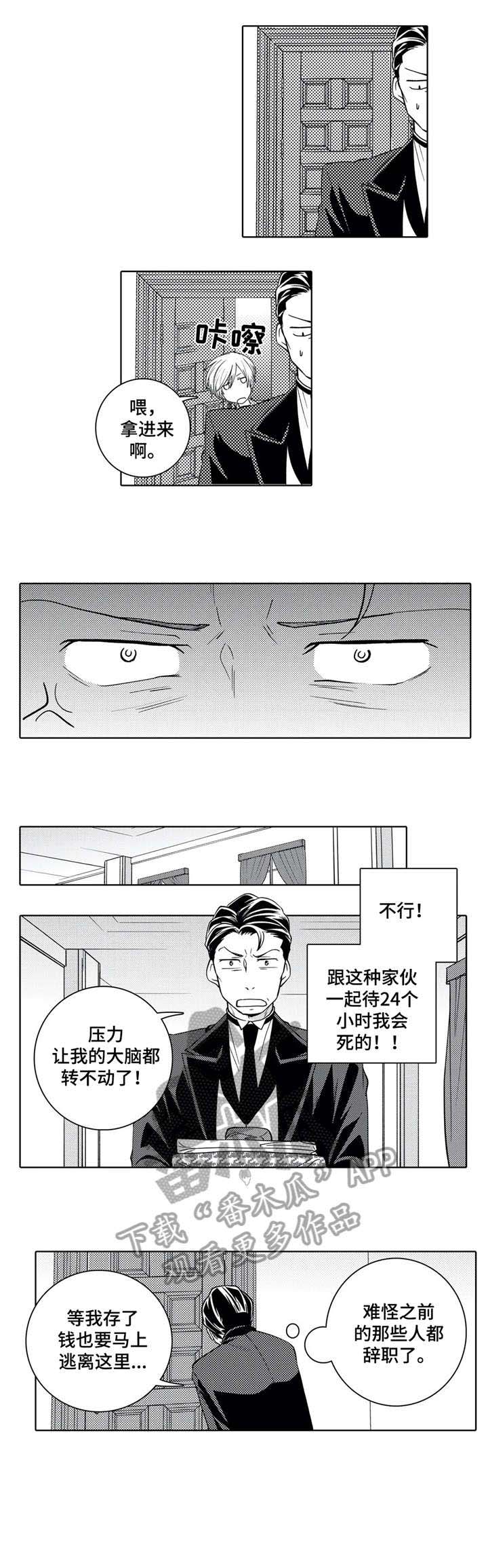 第7话1