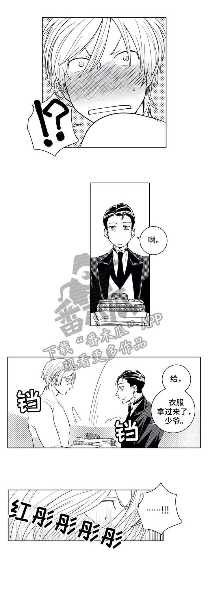 第7话3