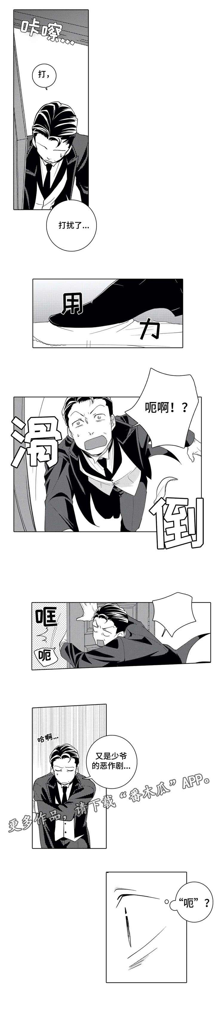 第7话6