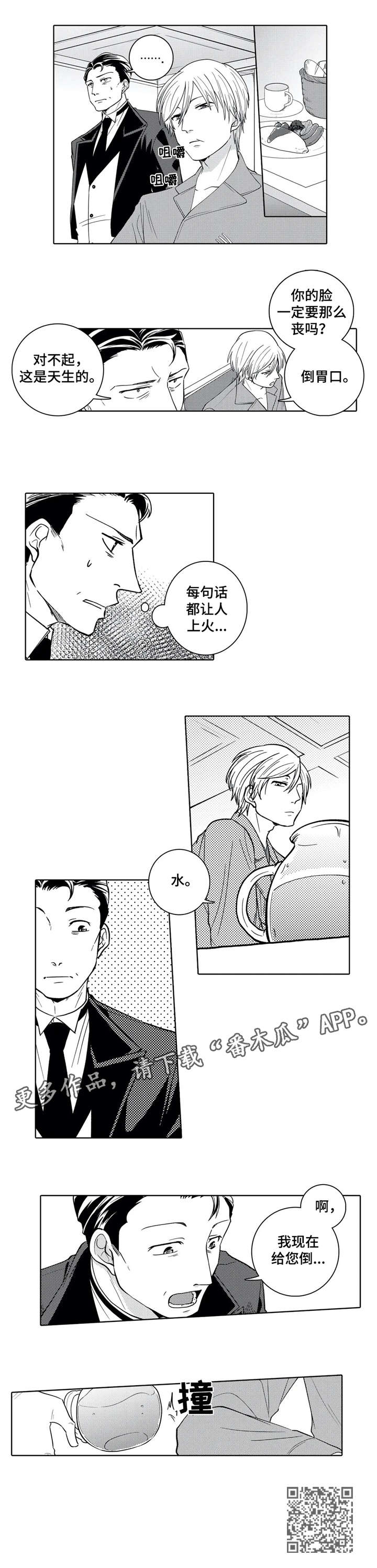 第6话5