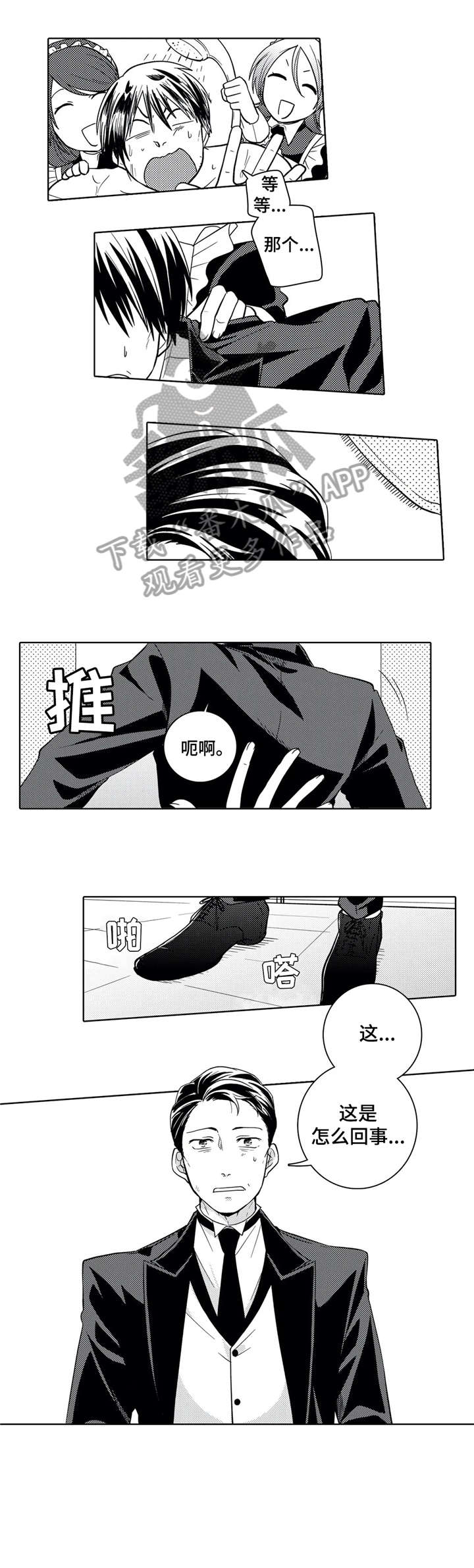 第5话0