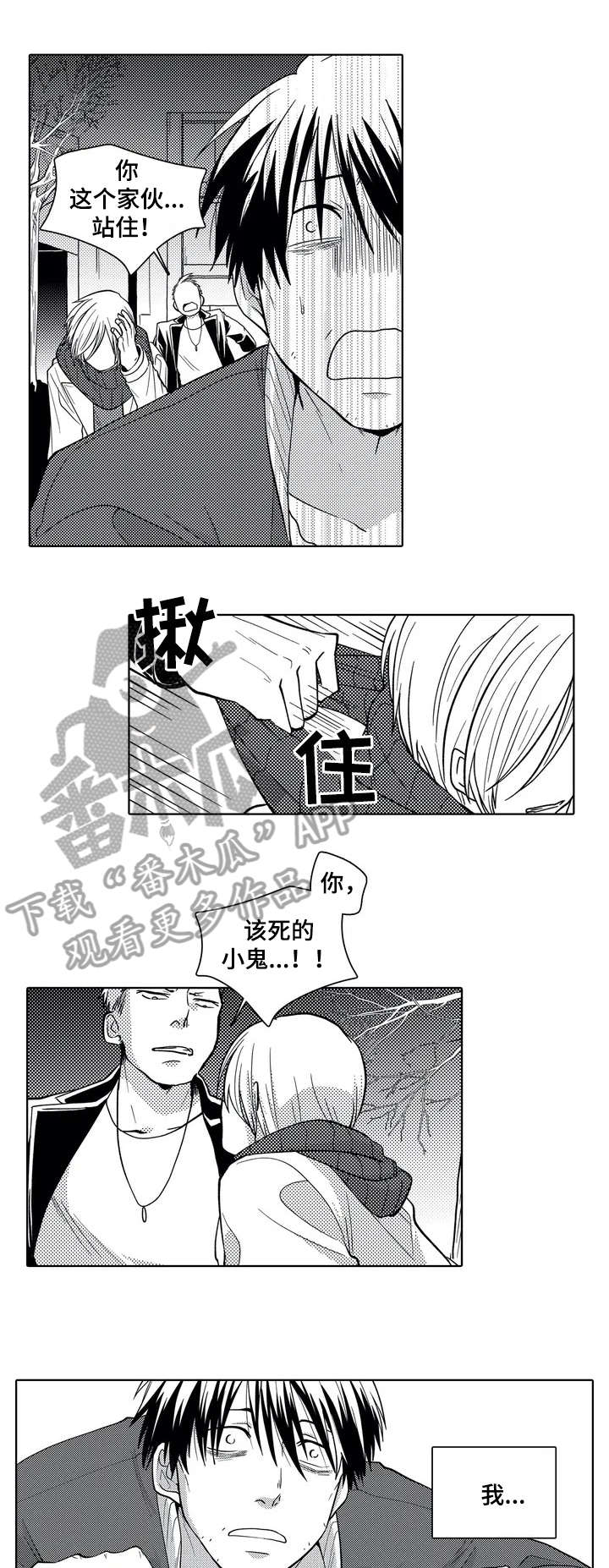第2话0