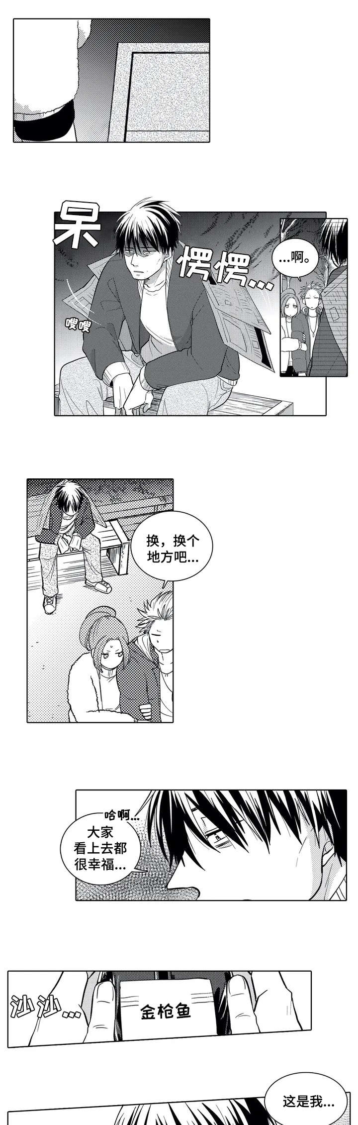 第1话1