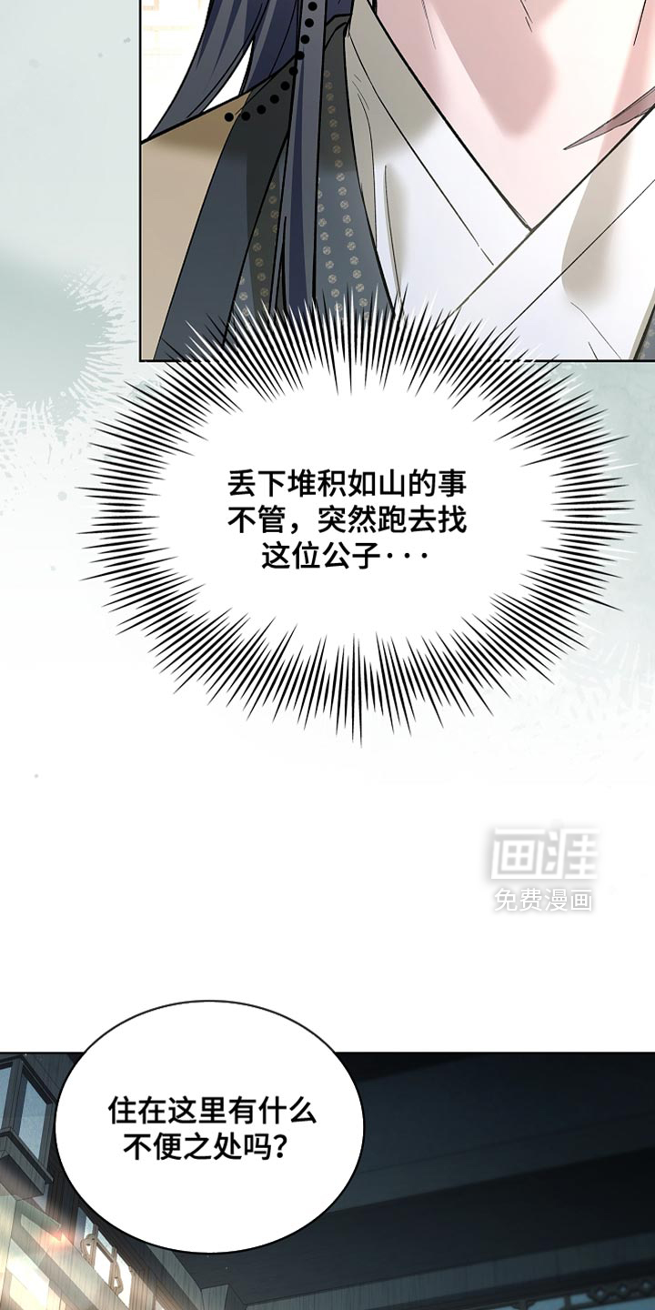 第25话10