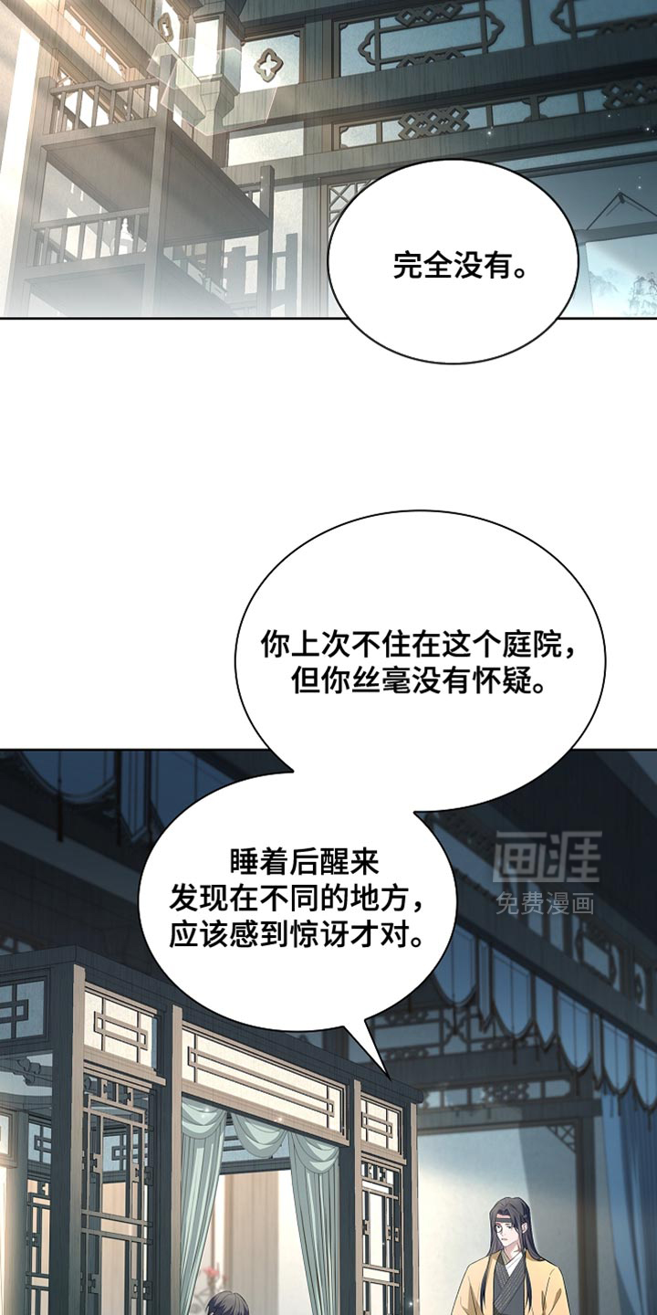 第25话11