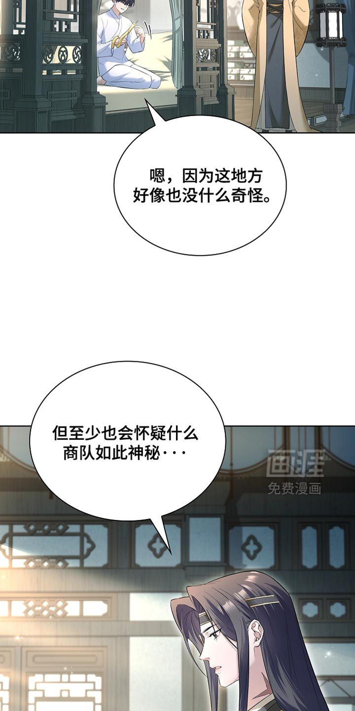 第25话12