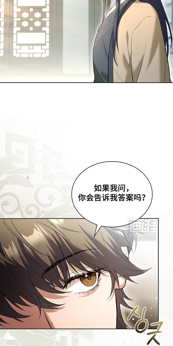第25话13