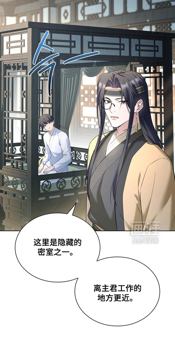 第25话15