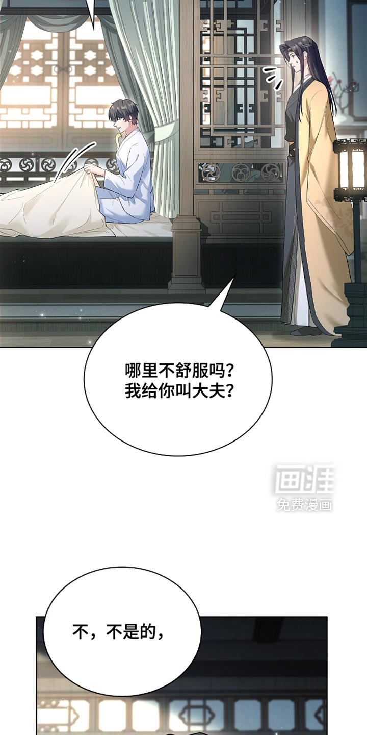 第25话20