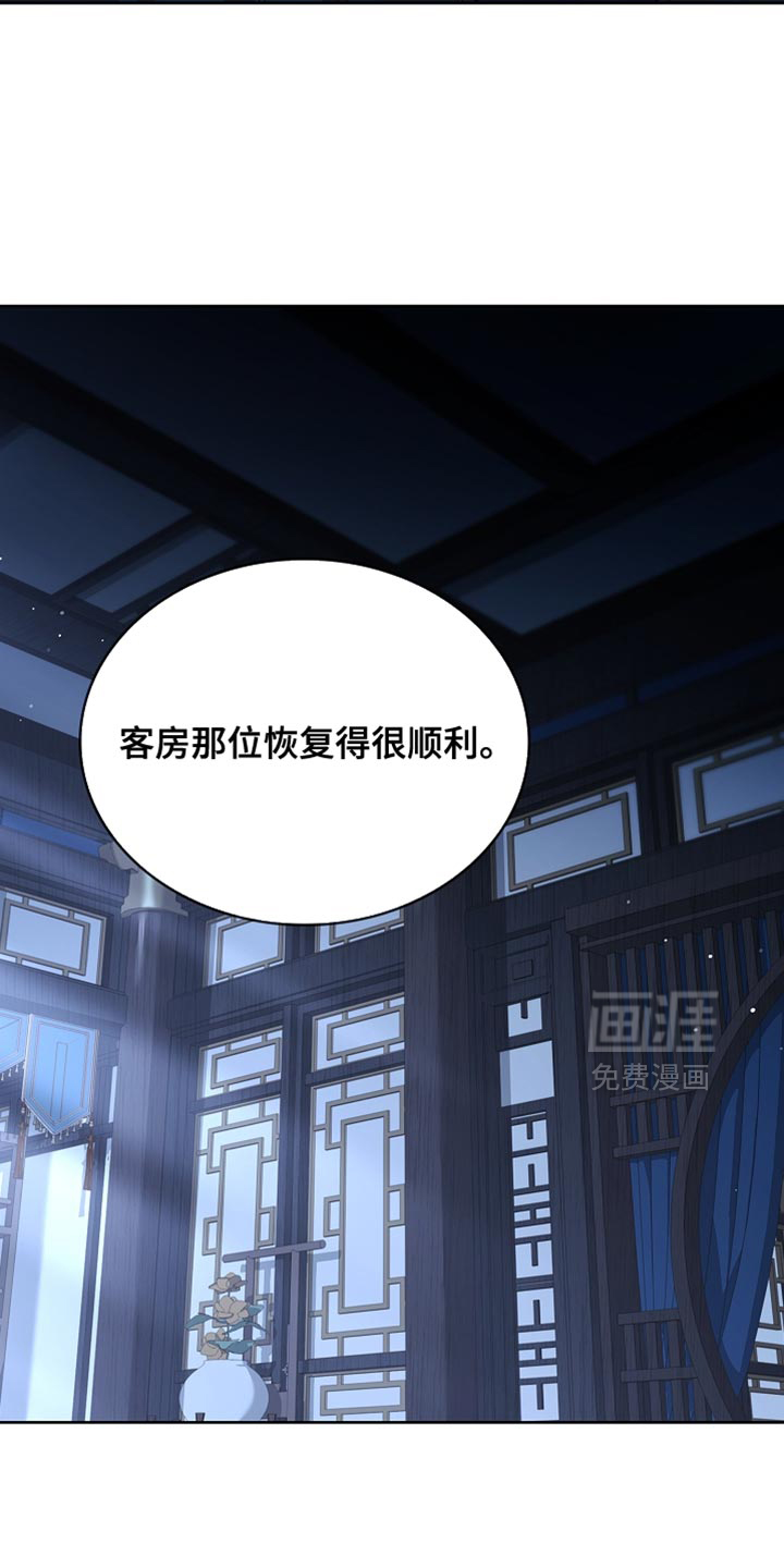 第25话31