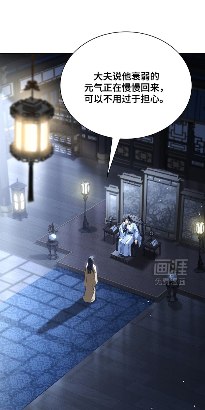 第25话32