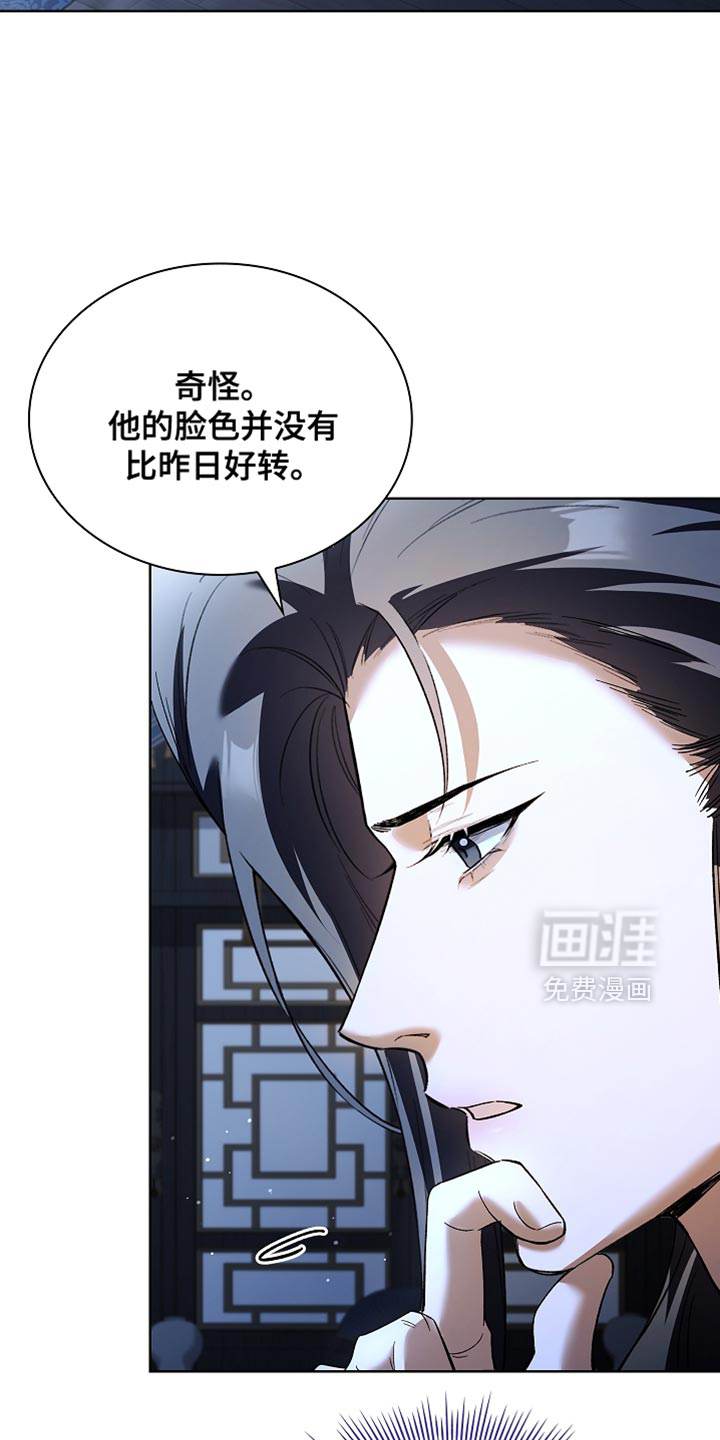 第25话33