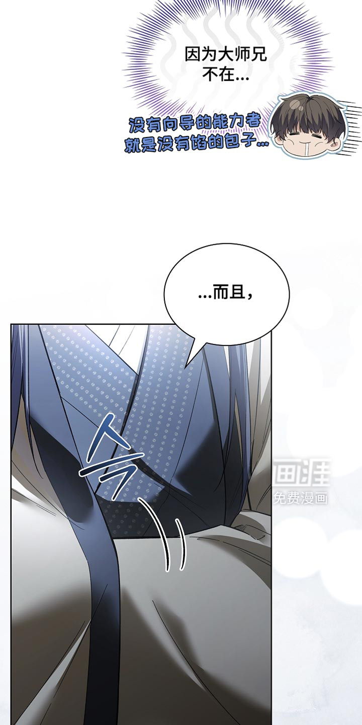 第25话34