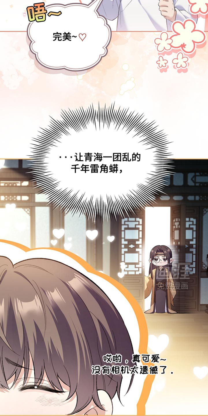 第25话4