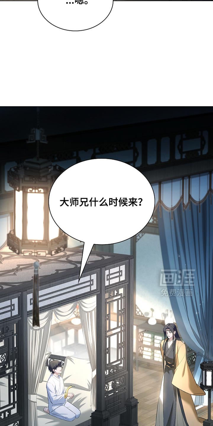 第25话7