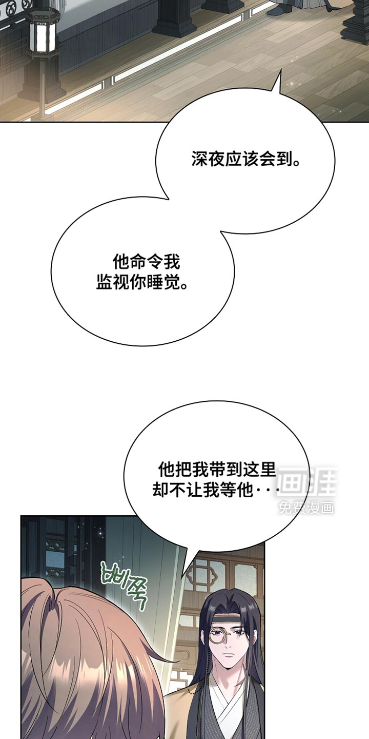第25话8
