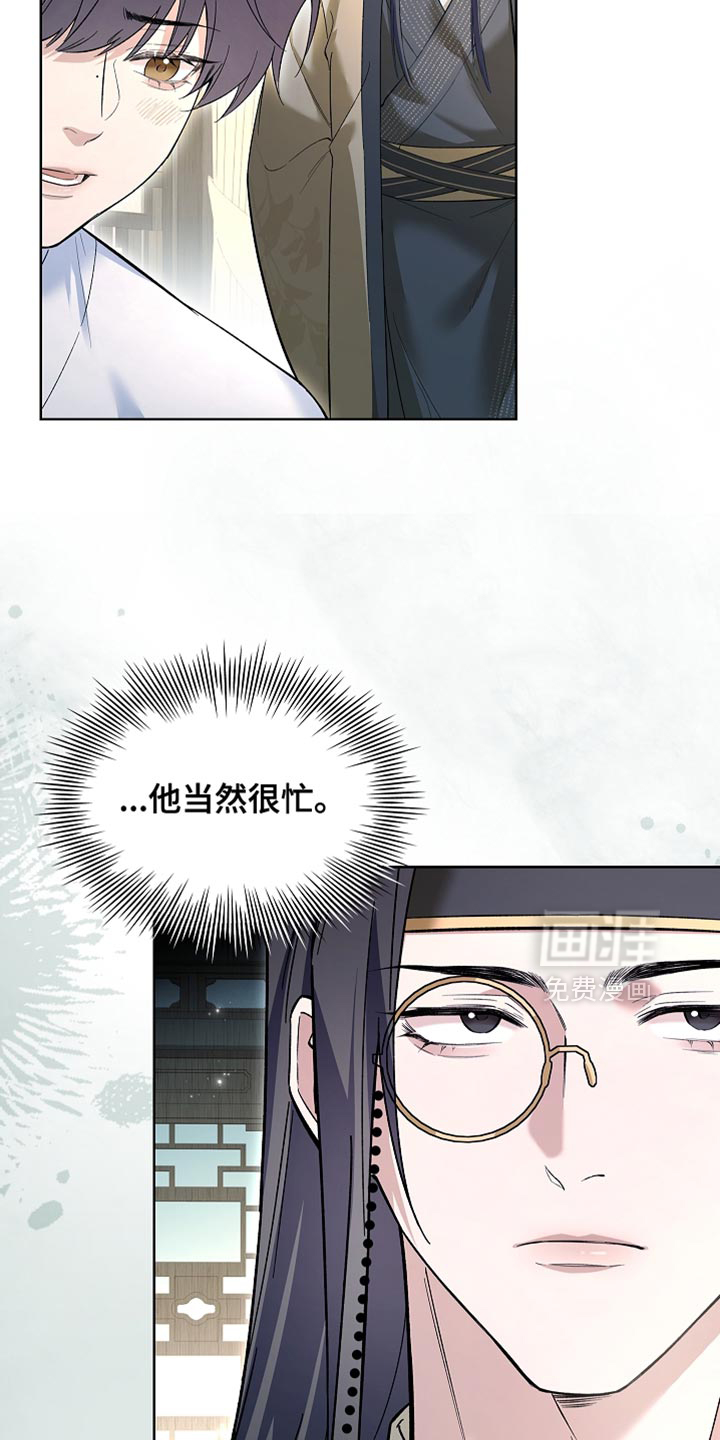 第25话9