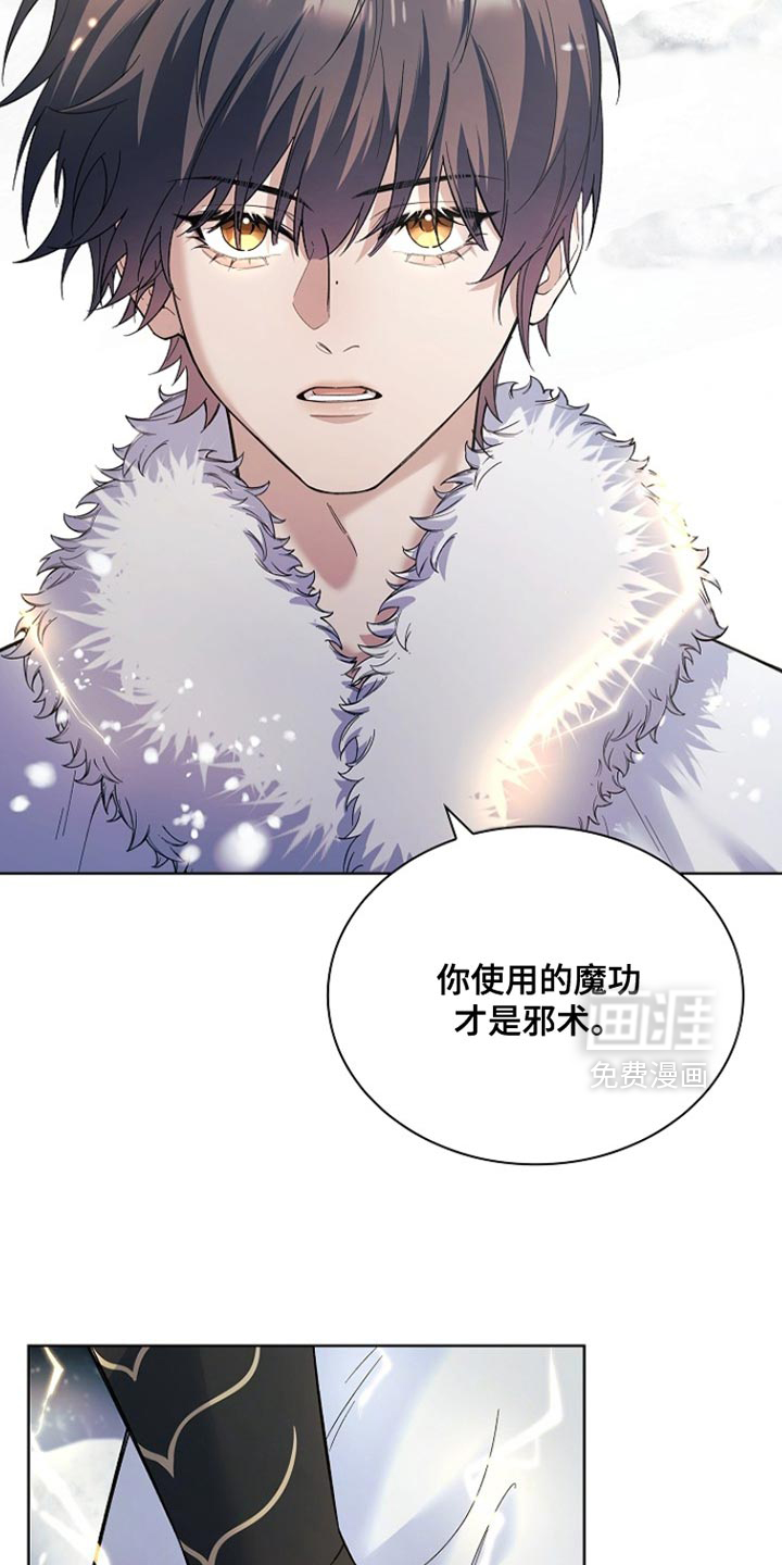 第21话10