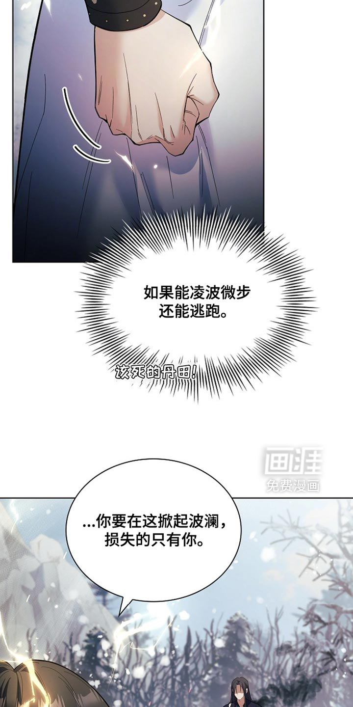 第21话11