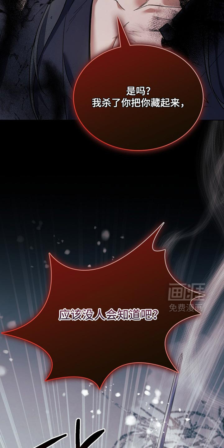 第21话13