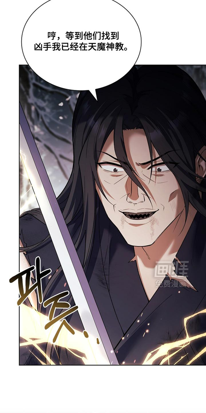 第21话19