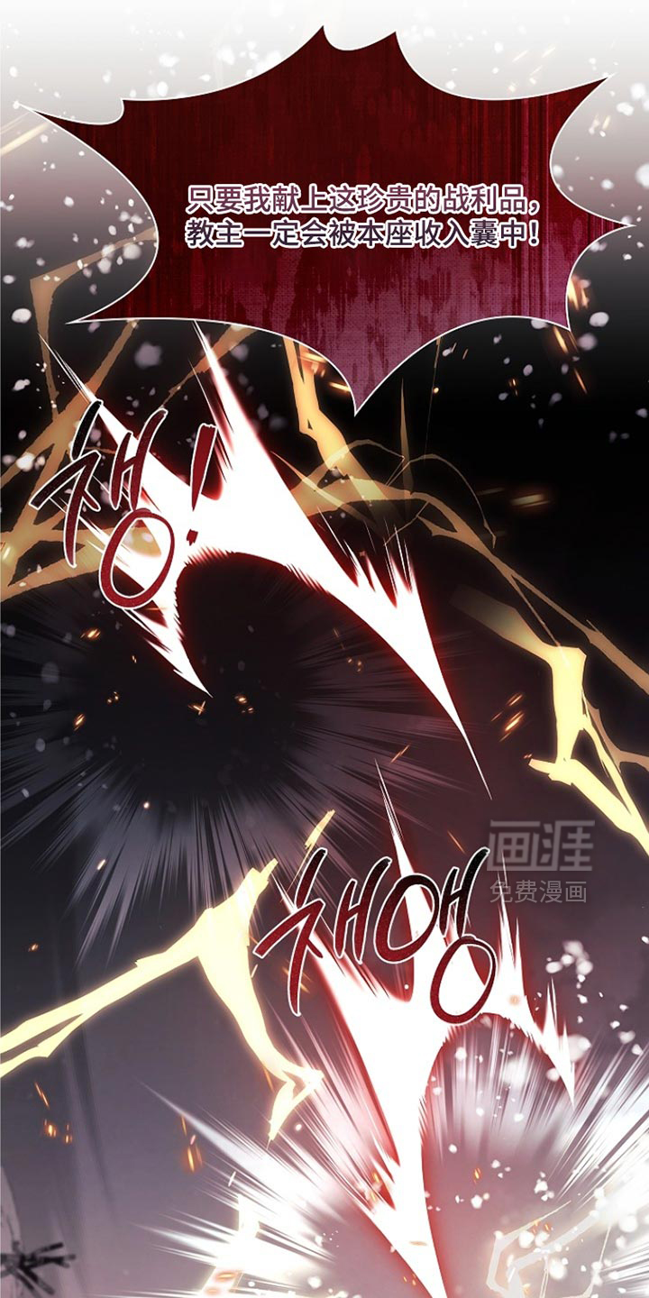第21话20