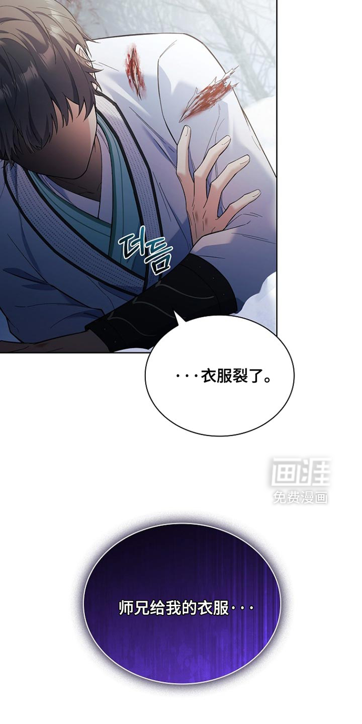 第21话33