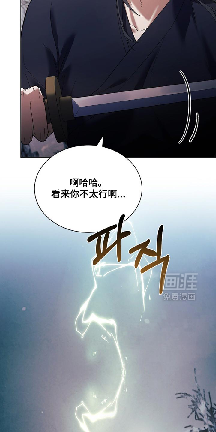 第21话4