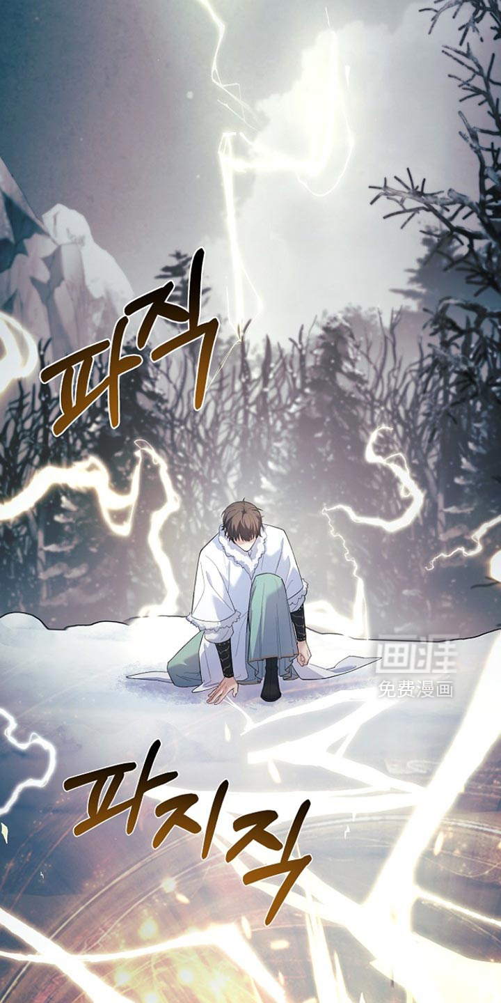第21话5