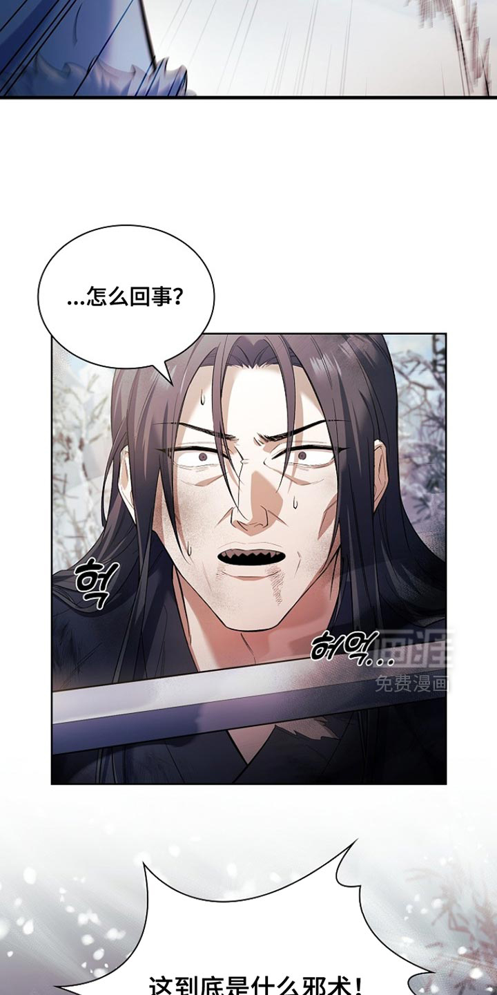 第21话8