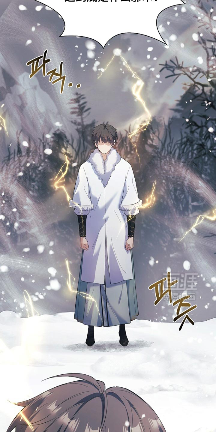 第21话9