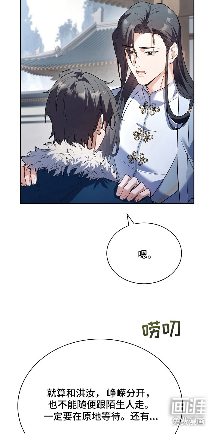 第17话10