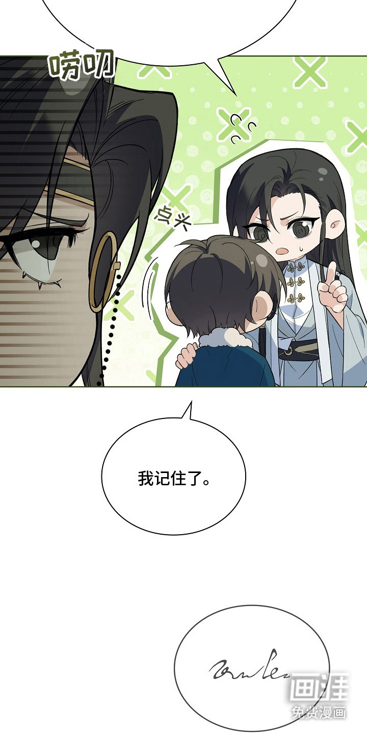 第17话11
