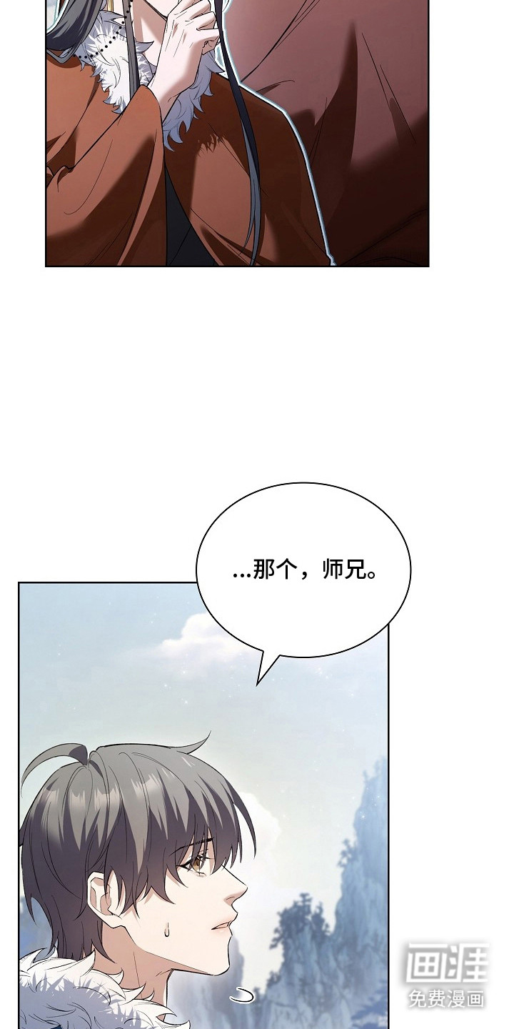 第17话13