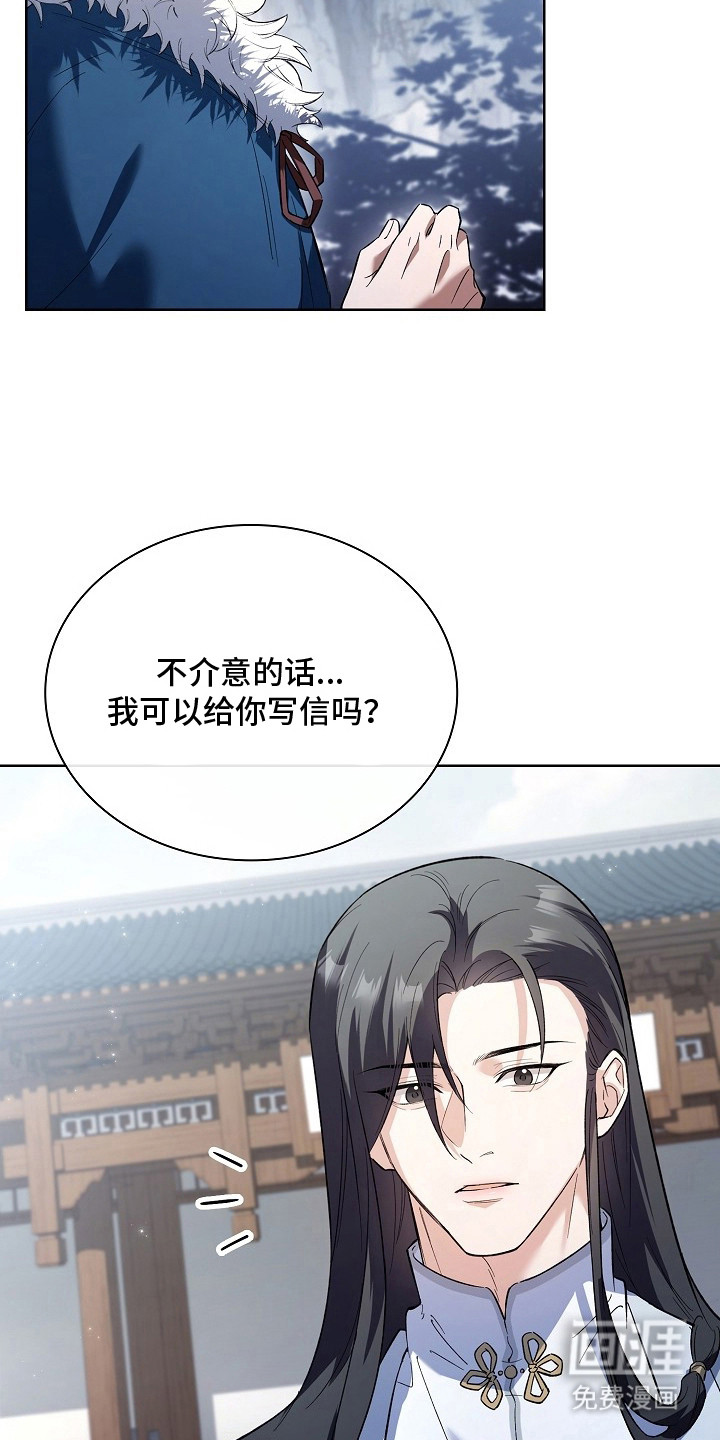第17话14