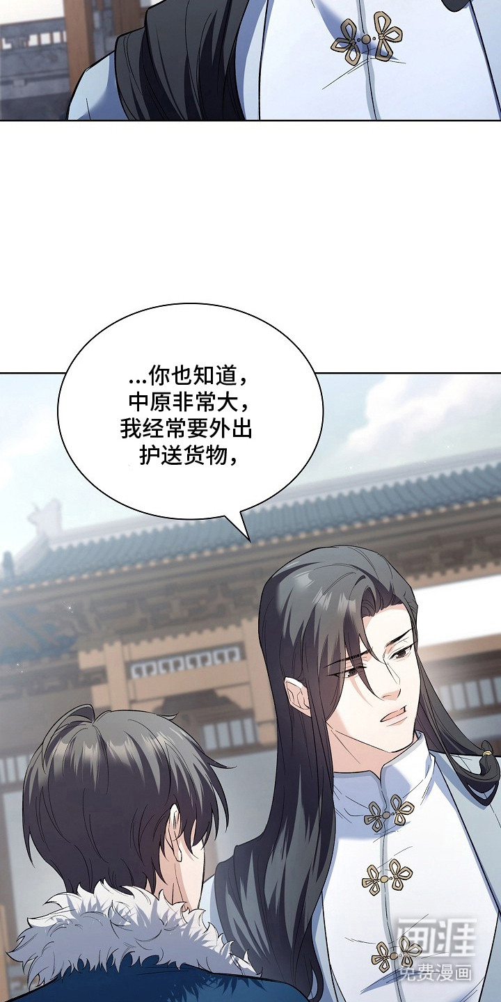 第17话15