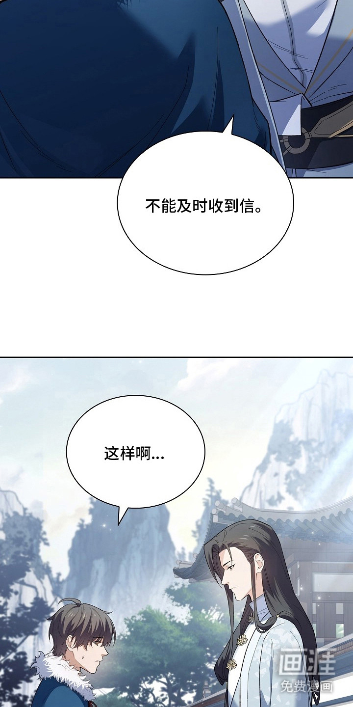 第17话16